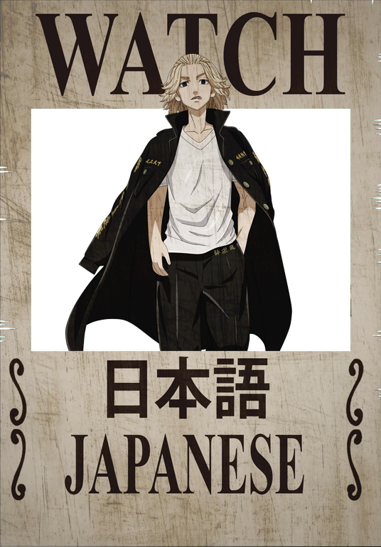 Japanese