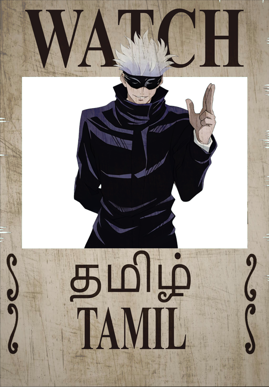 Tamil