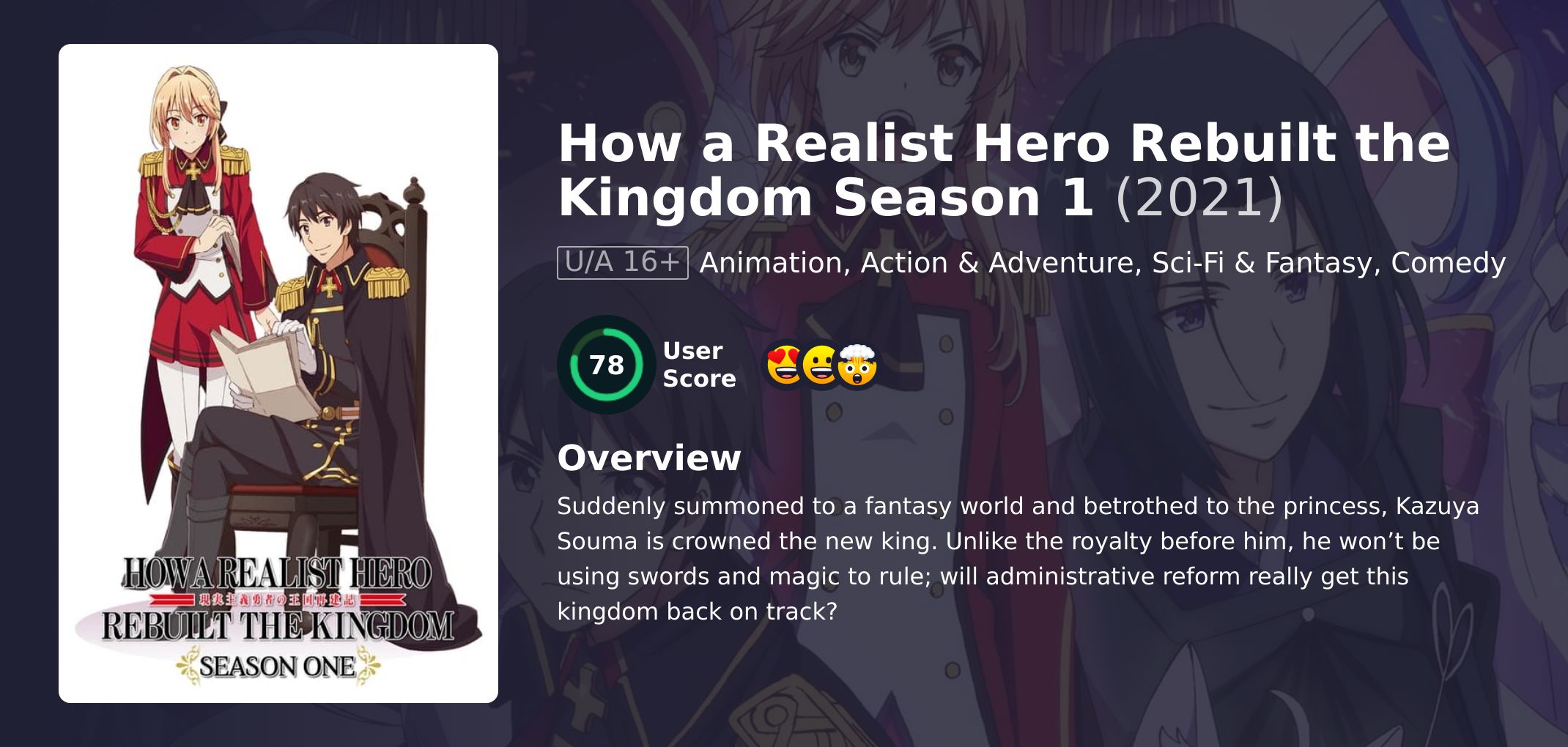 How a Realist Hero Rebuilt the Kingdom Season 1 Japanese Dubbed