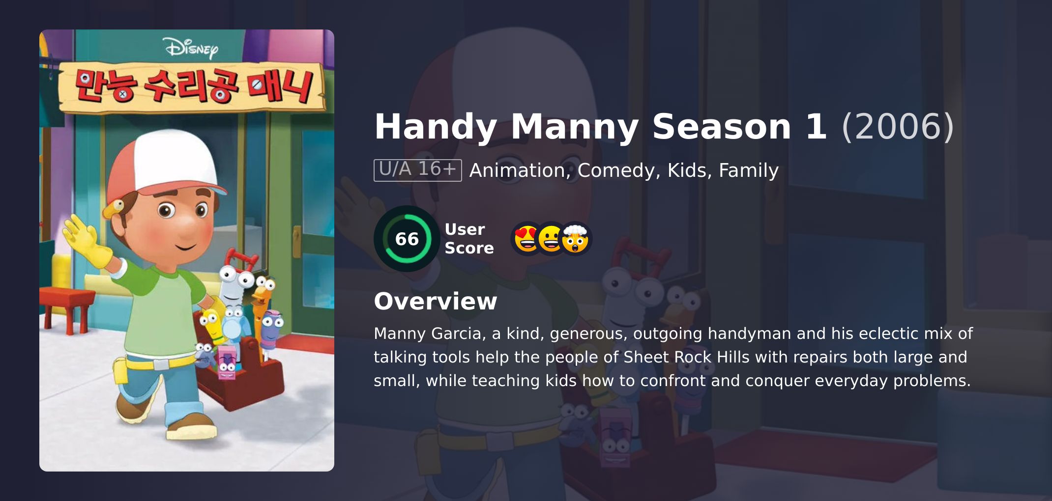 Handy Manny Season 1 Hindi Dubbed