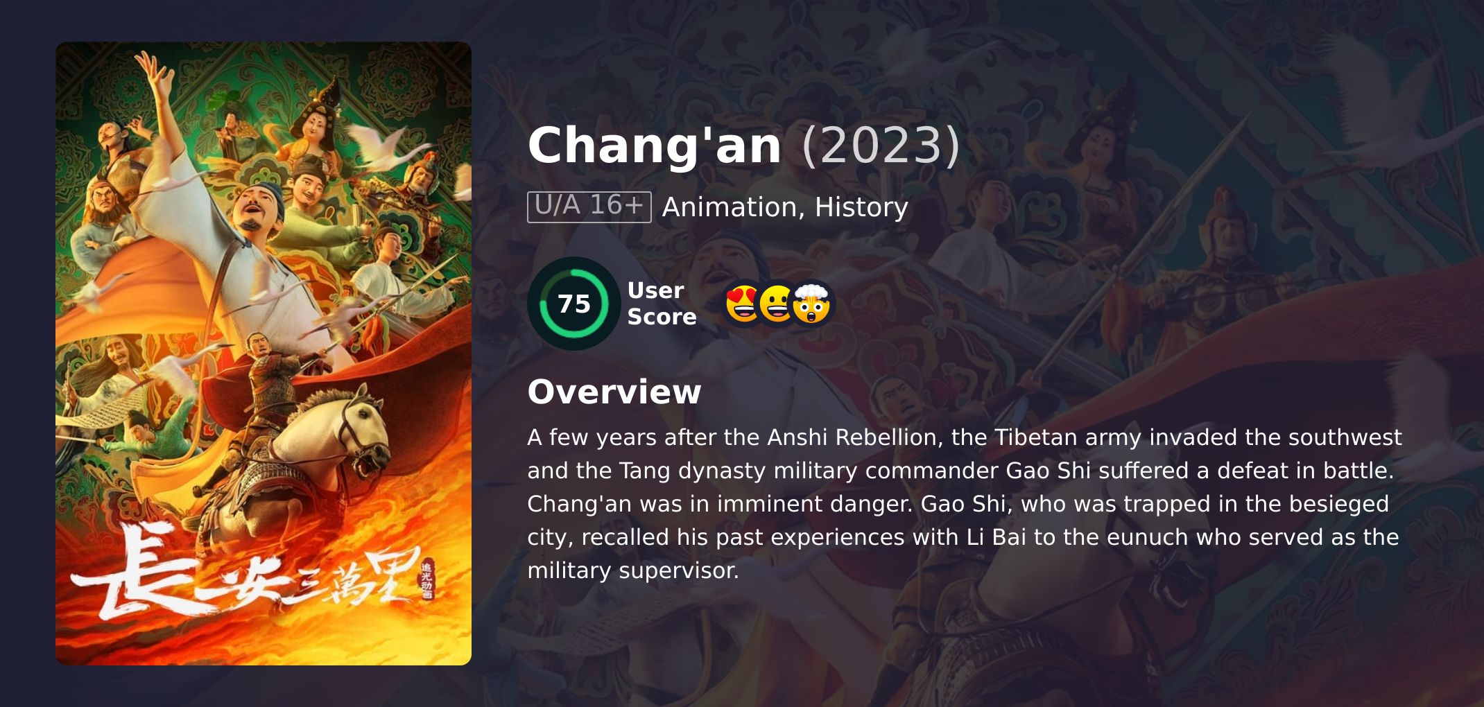 Chang'an Movie Hindi Dubbed