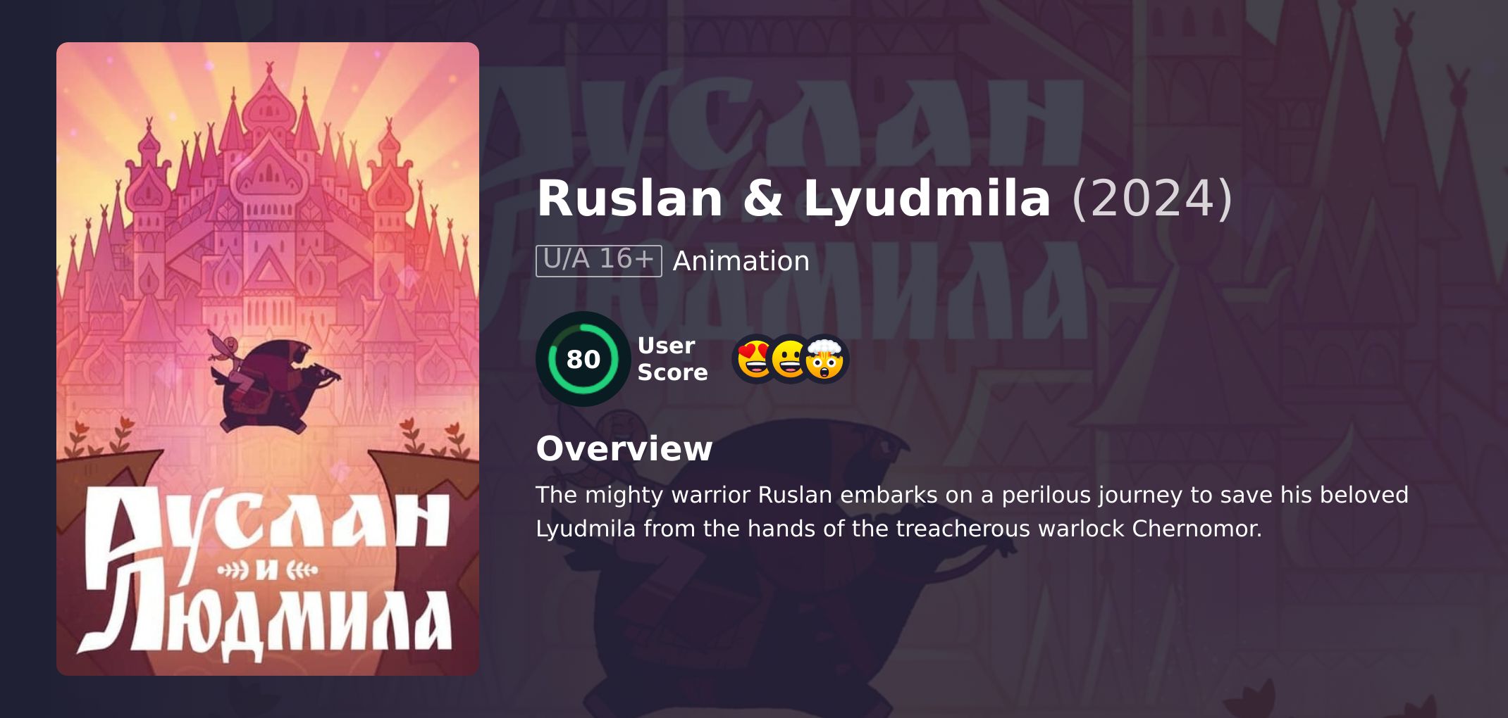 Ruslan & Lyudmila Movie Hindi Dubbed