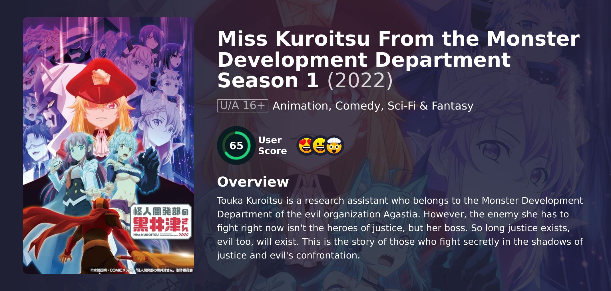 Miss Kuroitsu From the Monster Development Department Season 1 Hindi Dubbed