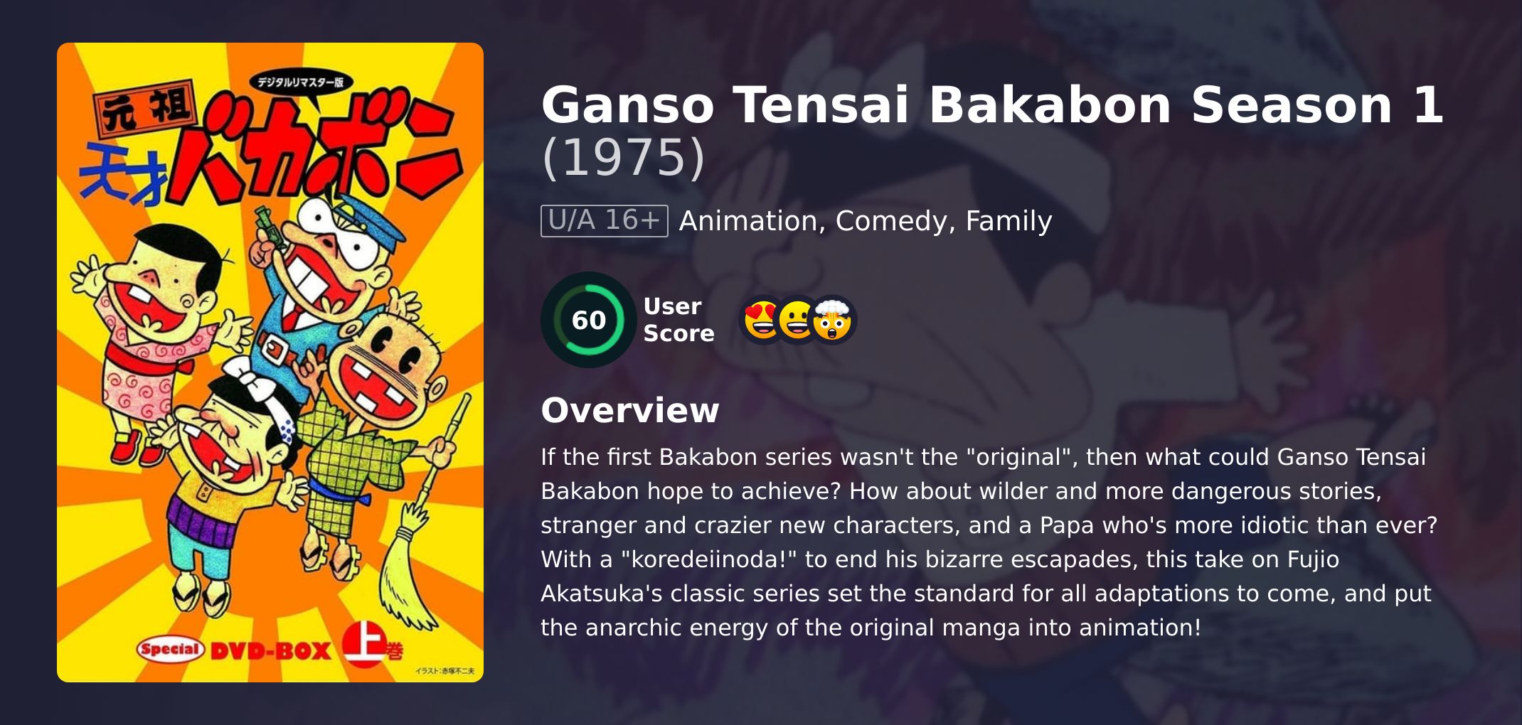 Ganso Tensai Bakabon Season 1 Hindi Dubbed