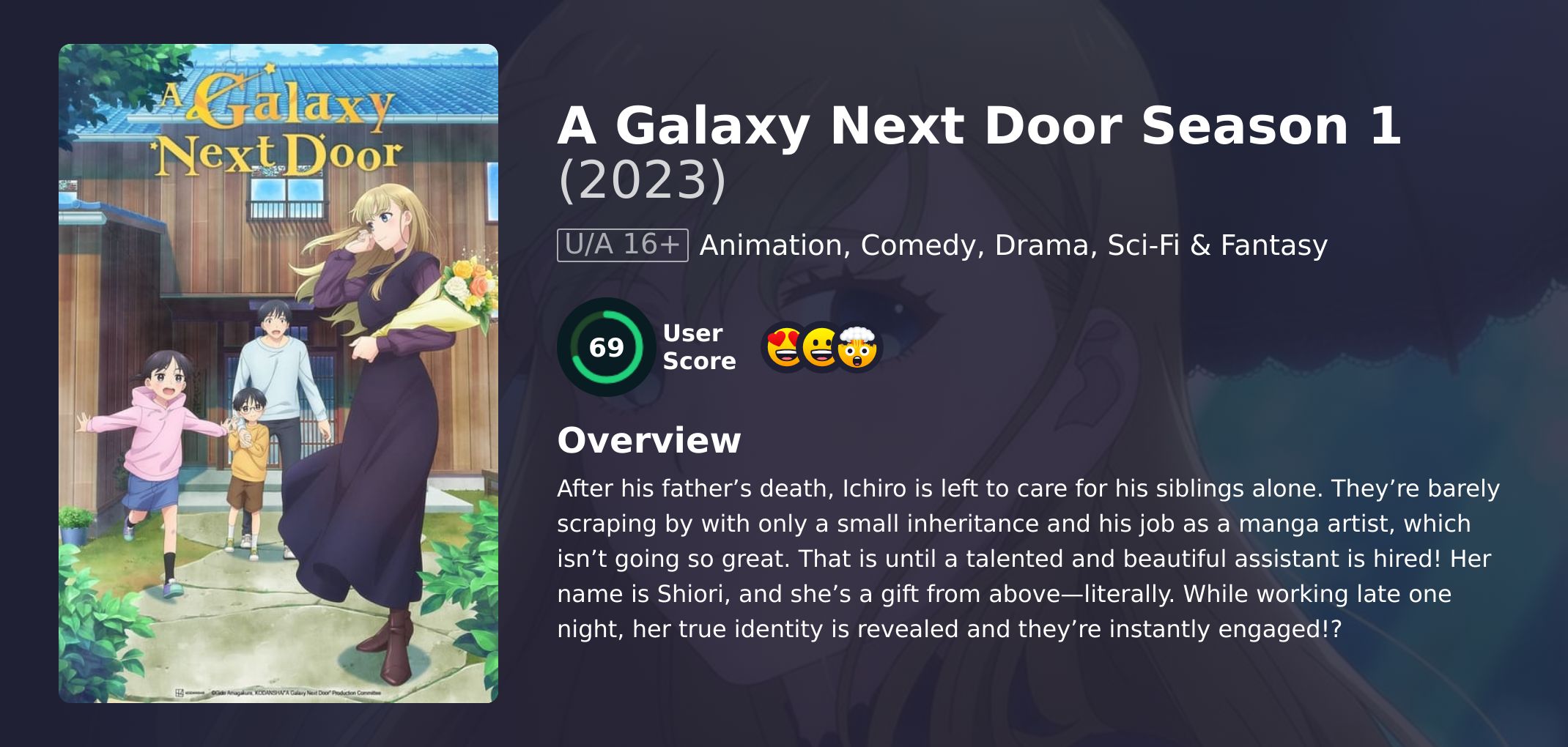 A Galaxy Next Door Season 1 Japanese Dubbed