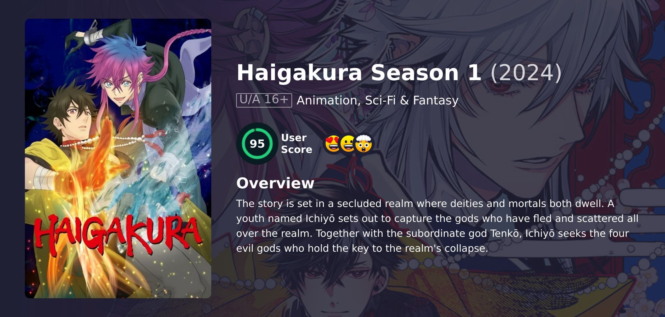 Haigakura Season 1 Japanese Dubbed