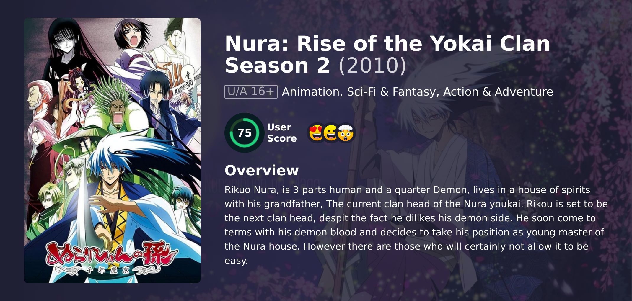 Nura: Rise of the Yokai Clan Season 2 Japanese Dubbed