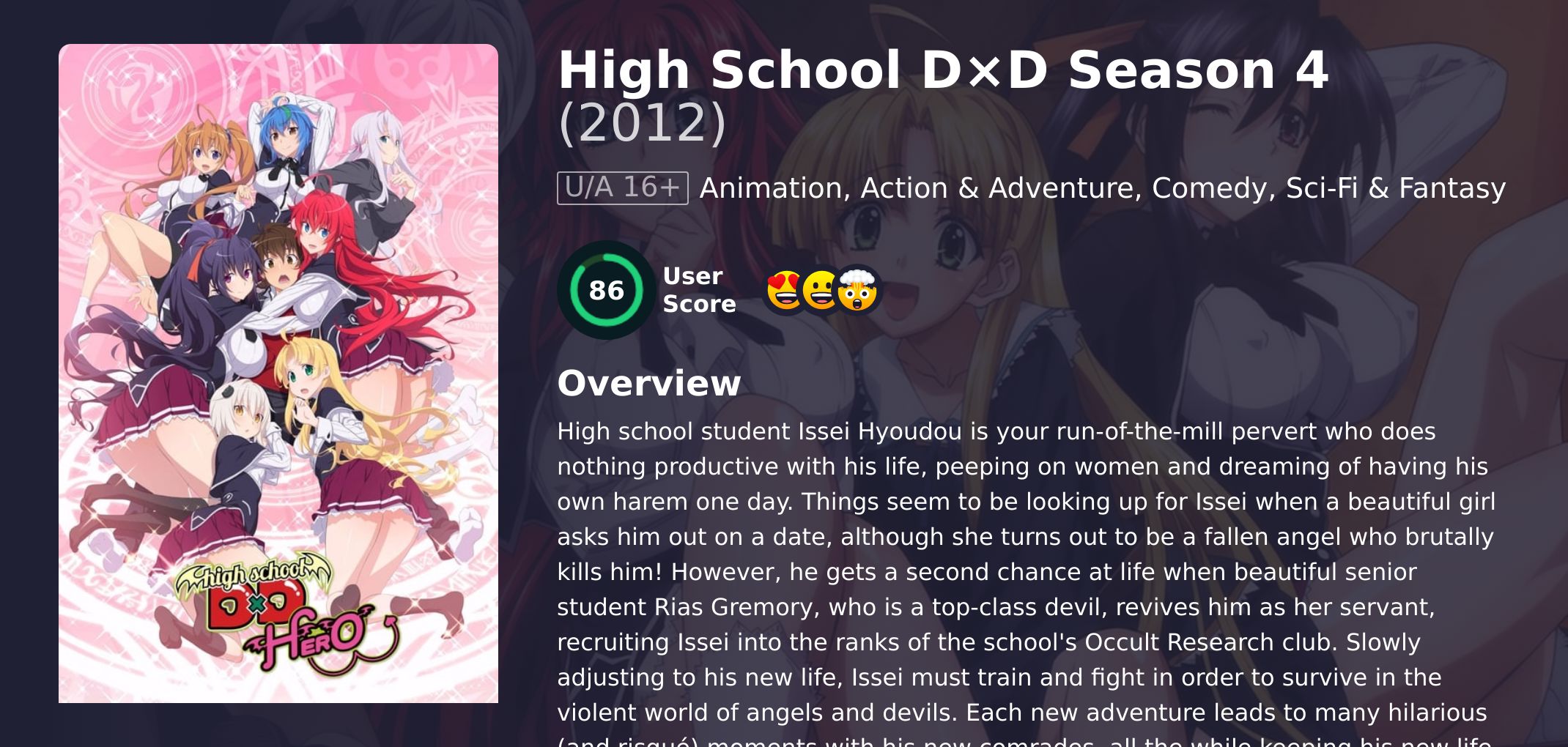 High School D×D Season 4 Hindi Dubbed