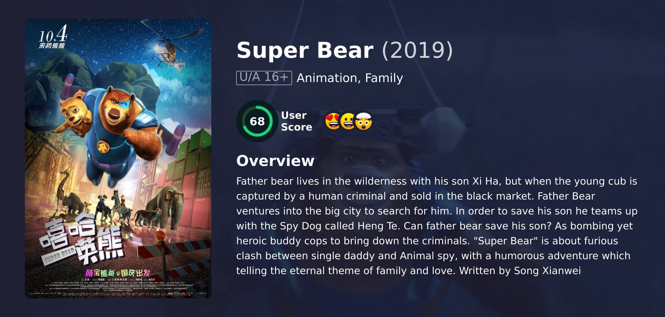 Super Bear Movie Hindi Dubbed