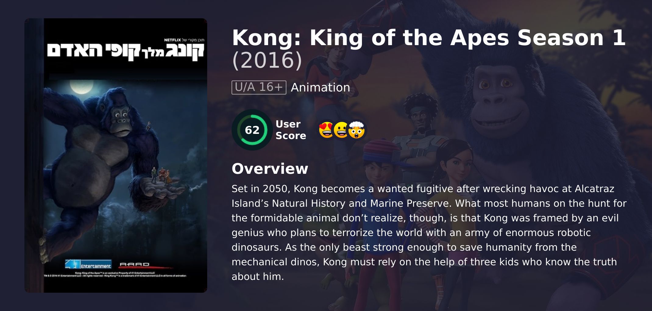 Kong: King of the Apes Season 1 Hindi Dubbed