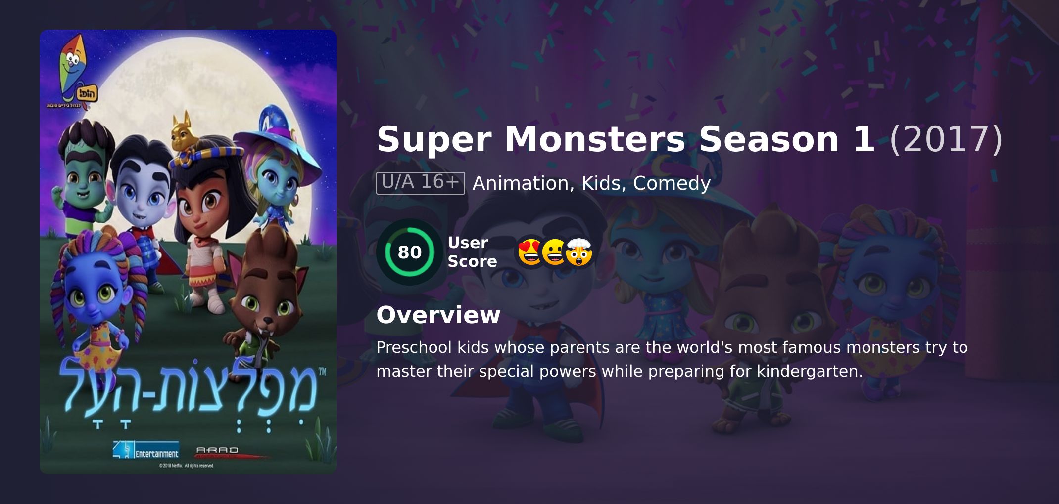 Super Monsters Season 1 Hindi Dubbed