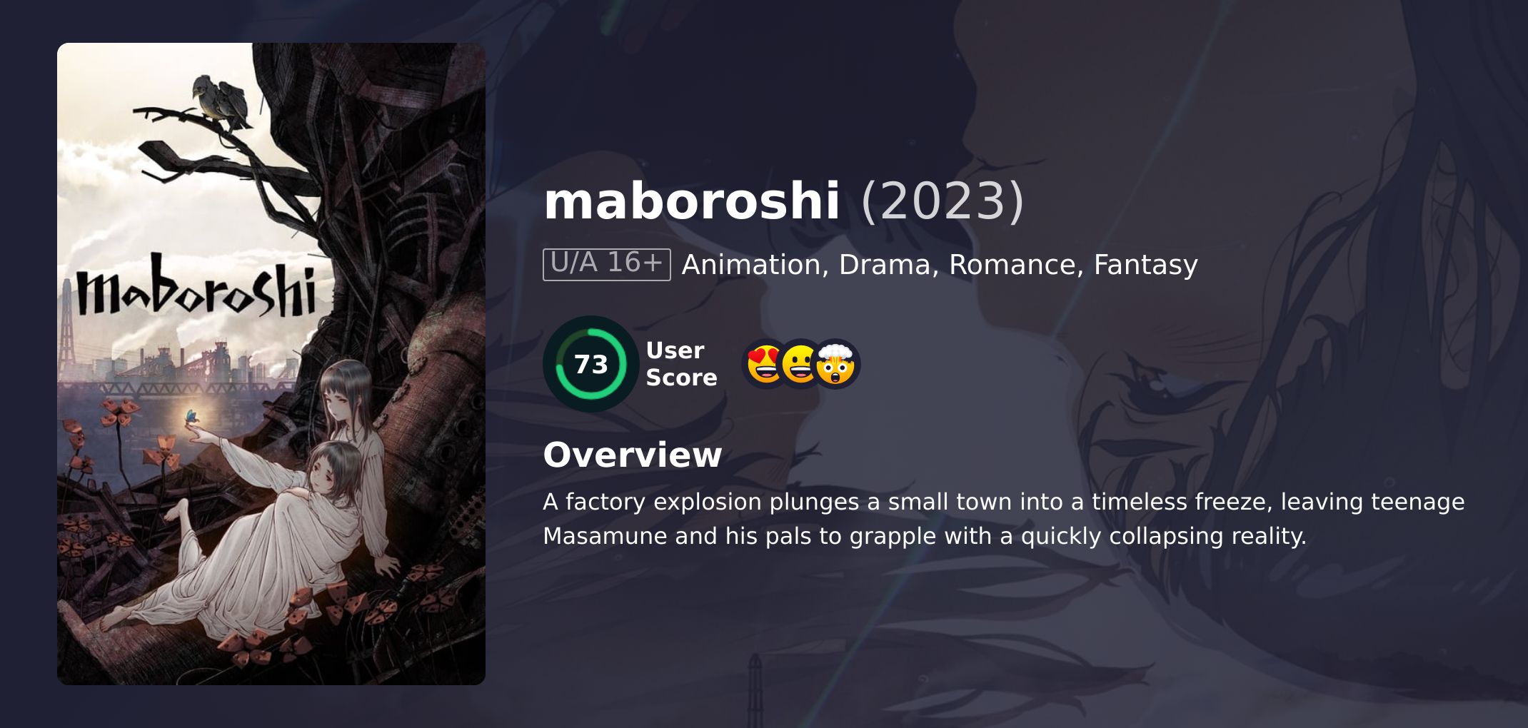 maboroshi Movie Japanese Dubbed