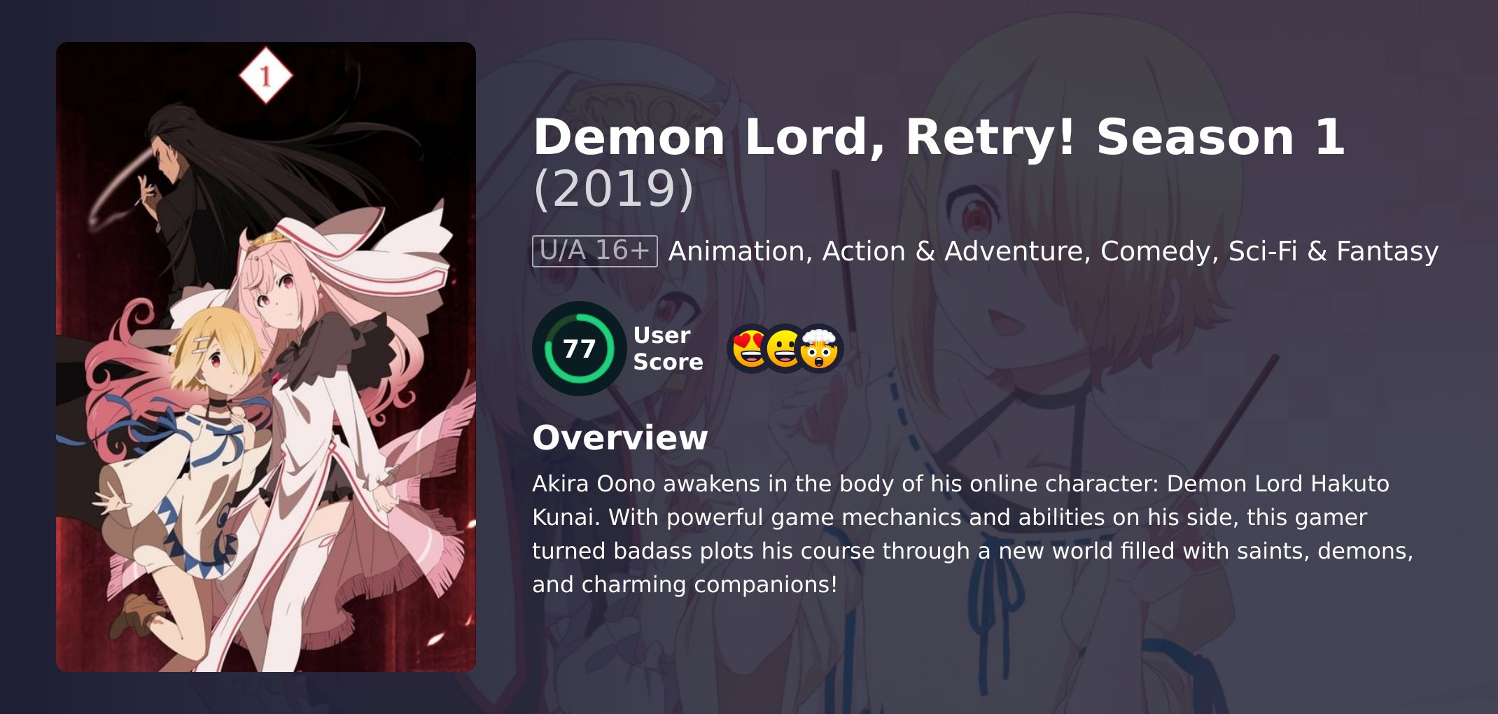 Demon Lord, Retry! Season 1 Hindi Dubbed