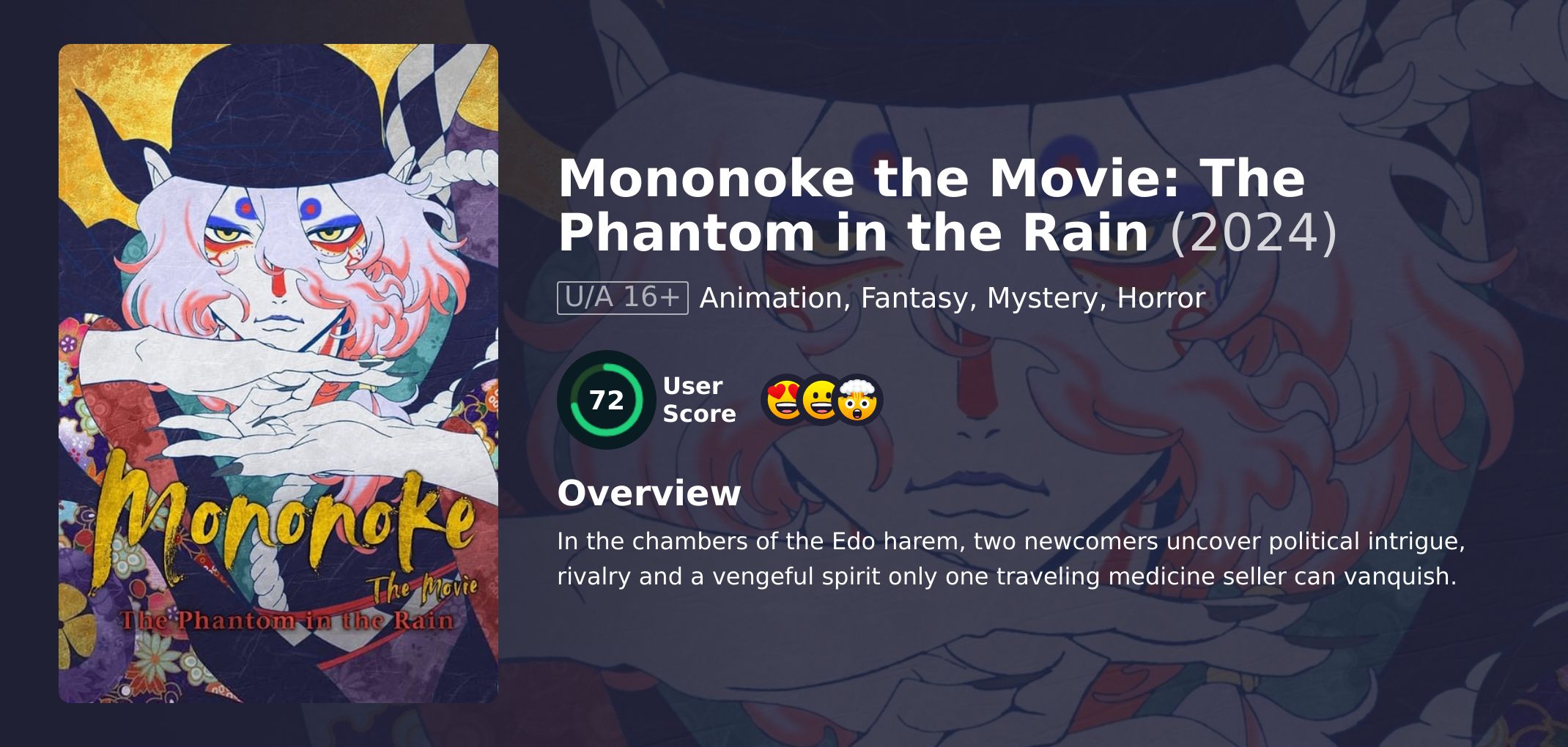 Mononoke the Movie: The Phantom in the Rain Movie Japanese Dubbed